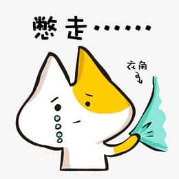 要去泰国试管，大娃怎么安排？