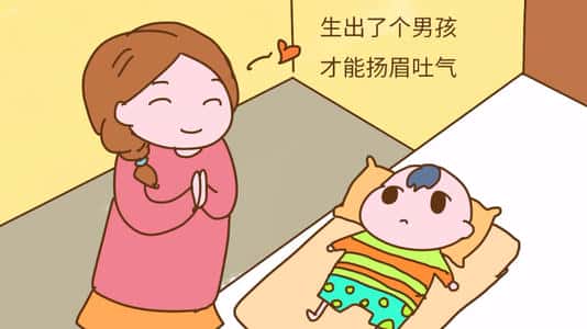 第三代试管婴儿生男生女问题