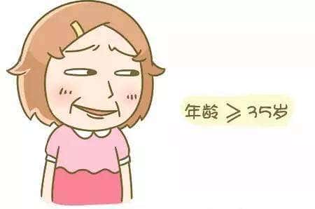 孕妇的年龄对成功率的影响