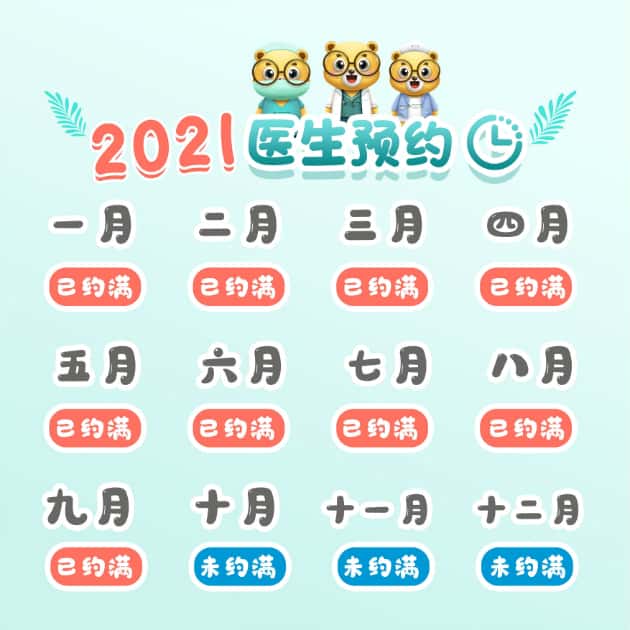 帕雅泰3泰国试管预约情况