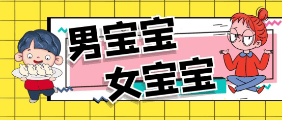 泰国试管婴儿技术PGD