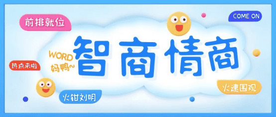 做泰国试管婴儿是否会影响宝宝的智力与情商发育情况？