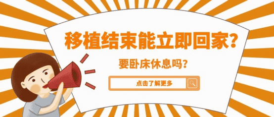 泰国试管婴儿过程注意事项