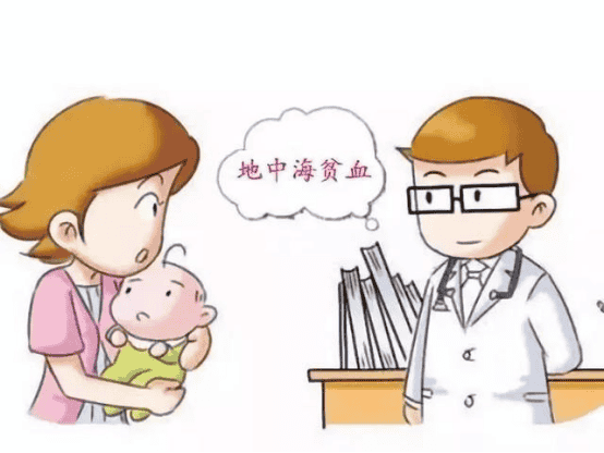 地中海贫血-泰国试管婴儿帕雅泰3医院